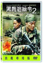 [DVD] - 黑鷹計劃 Black Hawk Down - 黑鷹計畫 歷史價格詳細信息