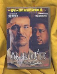 戰地救援：盧安達風雲DVD 約翰赫特 休丹希 BEYOND THE GATES 台灣正版全新 歷史價格詳細信息