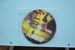 近 全新 原版  靈異大逆轉       1DVD 歷史價格詳細信息