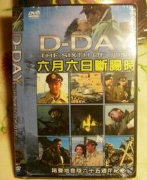 諾曼地登陸日 音樂之旅 D Day Un Voyage Musical Du Souvenir CMJ274311213 歷史價格詳細信息