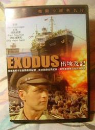 出埃及記:天地王者 (二手出租DVD)~昔日的兄弟 現在的敵人！ 歷史價格詳細信息