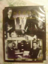 殲滅13區 DTS版[DVD] 勞倫斯費許朋 瑪莉亞貝蘿 伊森霍克 主演[台灣正版] 歷史價格詳細信息