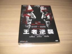 全新歐影《王子復仇記》DVD  勞倫斯奧立佛 堪稱莎劇之王 公認為廿世紀最偉大的演員1979 年獲奧斯卡終身成就獎 歷史價格詳細信息