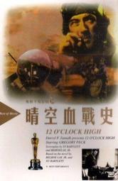 血戰餘生 (POD) 歷史價格詳細信息