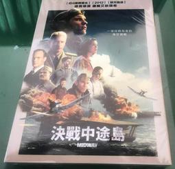 決戰中途島DVD，Midway，艾德斯克林, 派翠克威爾森，台灣正版全新109/3/13發行 歷史價格詳細信息