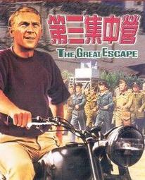第三集中營DVD，THE GREAT ESCAPE，250名戰俘如何集體逃離戒備森嚴的納粹監獄?  正版全新 【JDVD098】 歷史價格詳細信息
