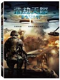 浩然天尊1-31完-作者:唐番天辰血-小說頻道出版 歷史價格詳細信息