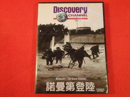 DVD  諾曼第大空降 (6碟)  COSCO代購  C81303 歷史價格詳細信息