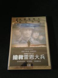 搶救雷恩大兵 雙碟特別版 湯姆漢克 麥特戴蒙 馮迪索 湯姆賽斯摩 愛德華伯恩斯 歷史價格詳細信息
