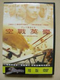 空戰英豪&sim;ＤＶＤ全新品&sim;一群熱血青年用生命換取勝利的感人故事 歷史價格詳細信息