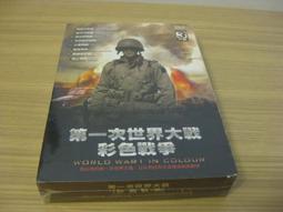 全新影片《戰爭與和平》DVD 奧黛麗赫本 亨利方達 維多利歐卡斯曼 歷史價格詳細信息