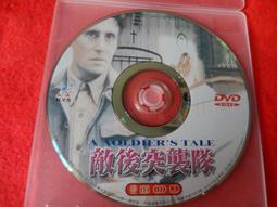 《樂樂溫馨小店》突圍 ISBN:9576596750 黃國榮 宇河文化出版有限公司 近全新 歷史價格詳細信息