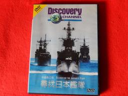 《樂樂溫馨小店》尋訪外星人 DVD Discovery製作   國語/英語雙語發音 繁體/英文字幕  轉讓 歷史價格詳細信息