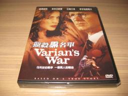 威利名匠黑網適用CPU字庫電源等芯片國產安卓系植錫網 歷史價格詳細信息