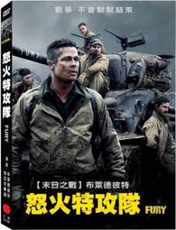 台聖出品 – 特種部隊:烽火烈戰 DVD – 一場血淋淋的世界創傷 敘利亞的哀歌 – 全新正版 歷史價格詳細信息
