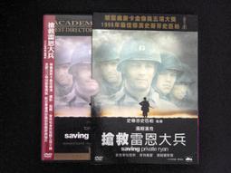 搶救雷恩大兵 雙碟特別版 湯姆漢克 麥特戴蒙 馮迪索 湯姆賽斯摩 愛德華伯恩斯 歷史價格詳細信息