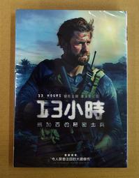 全新歐影《真實謊言》DVD 艾蜜莉華森 【驅魔】湯姆威金森 【新娘不是我】魯伯特艾瑞特 歷史價格詳細信息