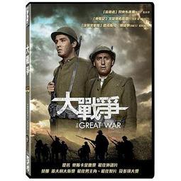 合友唱片 面交 自取 戰略陰謀：神鬼狙擊手 (DVD) Sniper: Ghost Shooter 歷史價格詳細信息