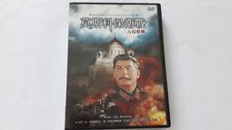 福利品 IS愛思 10.1吋 幻想無雙 Plus 八核平板(4G/64G) 歷史價格詳細信息