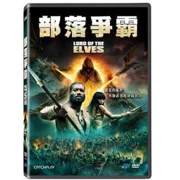 台聖出品 – 基因解密 DVD – 一窺改寫人類未來的基因編輯革命 – 全新正版 歷史價格詳細信息