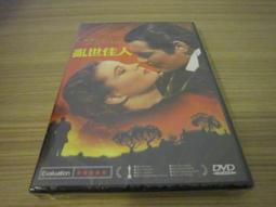 蓋博眼球運動書：1天3分鐘，28個保健視力、鍛鍊大腦的訓練【金石堂】 歷史價格詳細信息