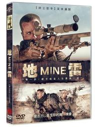 Miine 自然柔舒假睫毛-魅惑舞羽【屈臣氏】 歷史價格詳細信息