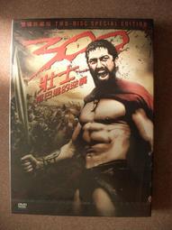 (全新未拆封)300壯士:帝國崛起 DVD(得利公司貨) 歷史價格詳細信息