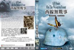 奧斯卡經典DVD - The Robe 聖袍千秋 全新正版 歷史價格詳細信息