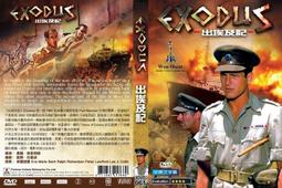 奧斯卡經典DVD – 羅密歐與茱麗葉 Romeo & Juliet – 全新正版 歷史價格詳細信息