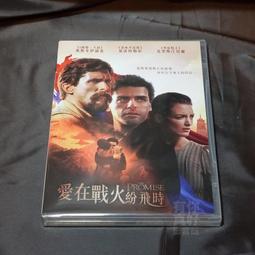 全新影片《慾火雄風龍鳳配》DVD 本片列為限制級，未滿十八歲之人不得購買、觀賞 歷史價格詳細信息