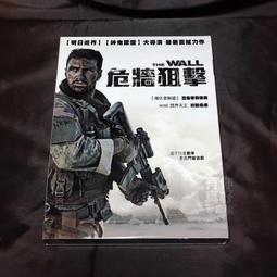 全新影片《柏格曼：光影封印》DVD 正因為有了死亡，我們才能不斷找到新生命 歷史價格詳細信息