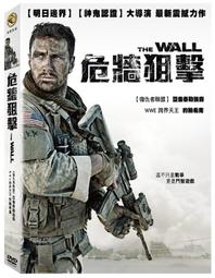 新一代狙擊者新戰術腰包/多功能腰包/分離式軍用水壺腰包 歷史價格詳細信息