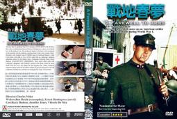 A Farewell To Arms/Ernest Hemingway【禮筑外文書店】(精裝) 歷史價格詳細信息