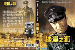 奧斯卡經典DVD - The Robe 聖袍千秋 全新正版 歷史價格詳細信息