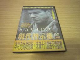 全新影片《現代啟示錄》DVD 馬丁辛 馬龍白蘭度 全新未拆封(196分鐘加長版) 歷史價格詳細信息