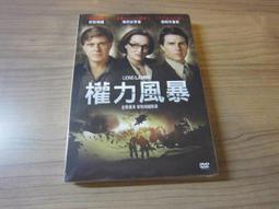 「福利品」  瑞士梅花麥 TITONI Cosmo Queen 女用自動機械表 水晶鑽  紅寶 鑽圈 鍍金703-240 歷史價格詳細信息