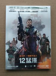 猛漢尼爾 堅挺男根【芳斯葛瑞情趣用品】擬真 逼真 老二 陽具 按摩棒 歷史價格詳細信息