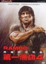 合友唱片 第七軍團：最後戰役 Last Knights DVD克里夫歐文&amp;摩根費里曼 歷史價格詳細信息