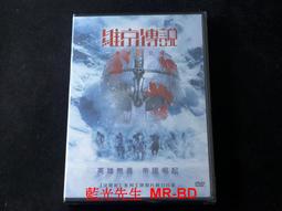 [DVD] - 京城81號2 The House That Never Dies II 歷史價格詳細信息