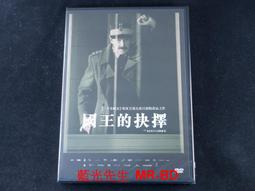 國王的請願 國王骰 向王 日文版 陽光桌遊商城 歷史價格詳細信息