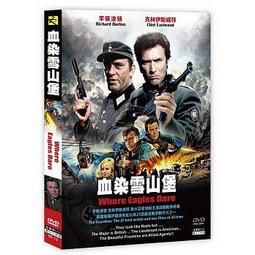 合友唱片 面交 自取 血腥萬聖夜 DVD The Haunt 歷史價格詳細信息