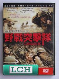 ◆LCH◆正版DVD《K-19：DTS雙碟特別版／K19》-哈里遜福特、連恩尼遜-全新品(買三項商品免運費) 歷史價格詳細信息