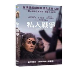 A Private Spy: The Letters of John le Carré 1945-2020/John le Carre【禮筑外文書店】[9折] 歷史價格詳細信息