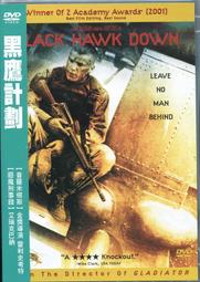 黑鷹縱隊 迷彩戰術包 絕地求生吃雞包 防水牛津雙肩包 軍迷彩戶外運動背包男生包包後背包軍用包戰術雙肩包莎莎戶外運動 歷史價格詳細信息