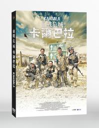 血戰餘生 (POD) 歷史價格詳細信息