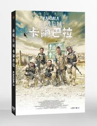 合友唱片 面交 自取 血腥萬聖夜 DVD The Haunt 歷史價格詳細信息