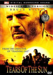 獵日風暴.2003台灣巨圖三區.市售版+側標.布魯斯威利主演 歷史價格詳細信息