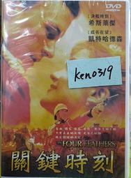 Feathers by Jacqueline Woodson 羽毛 2008紐伯瑞銀獎 青少年小說 歷史價格詳細信息