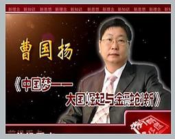 14283中國銀行民國二十六年德納羅版十，加蓋謝復美貨印，5243 歷史價格詳細信息