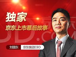 京東家電特 供PVC裝飾貼膜品牌展廳專賣店裱貼展櫃紅白黑木紋自粘 歷史價格詳細信息